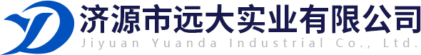 濟(jì)源市遠(yuǎn)大實(shí)業(yè)有限公司